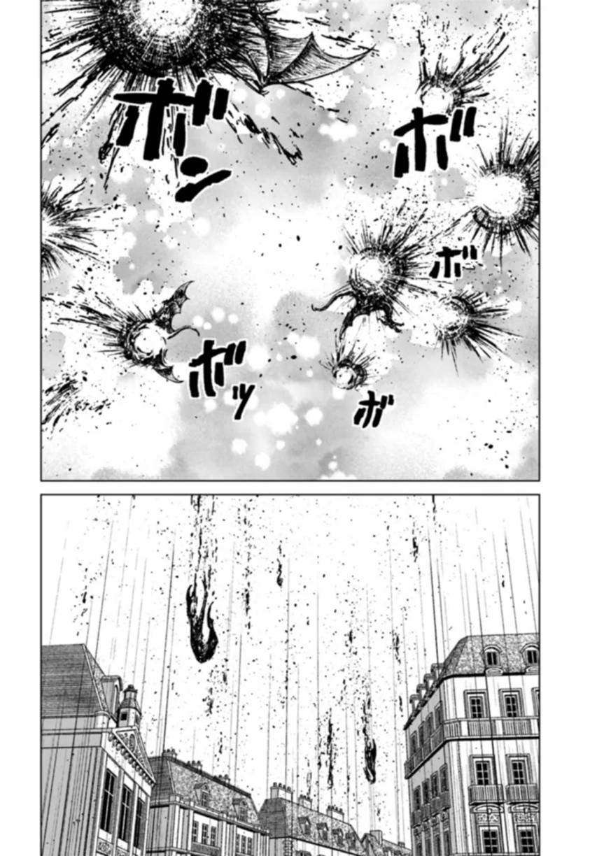 Dilarang COPAS - situs resmi www.mangacanblog.com - Komik nihonkoku shoukan 041 - chapter 41 42 Indonesia nihonkoku shoukan 041 - chapter 41 Terbaru 29|Baca Manga Komik Indonesia|Mangacan